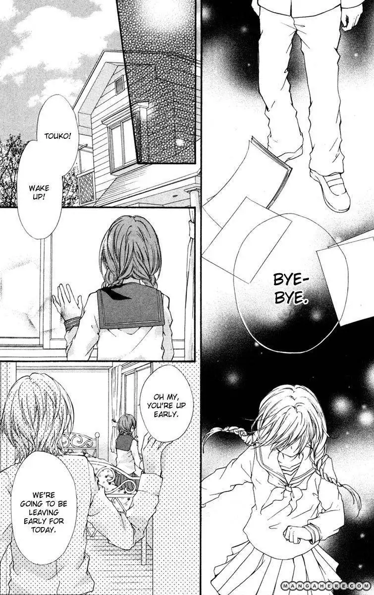 Ryuusei Astromance Chapter 4 25